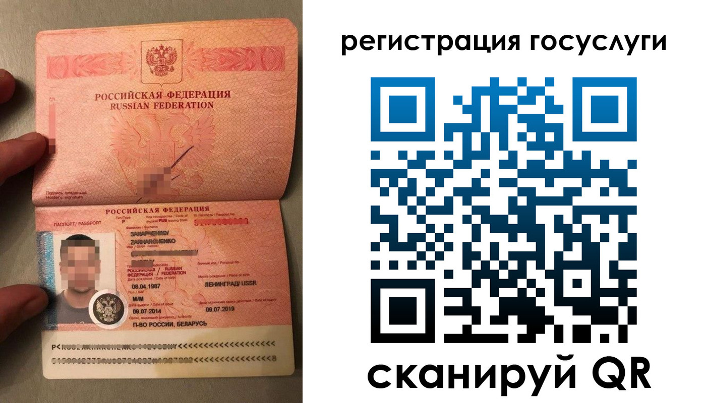 временная регистрация надежно в Далматово