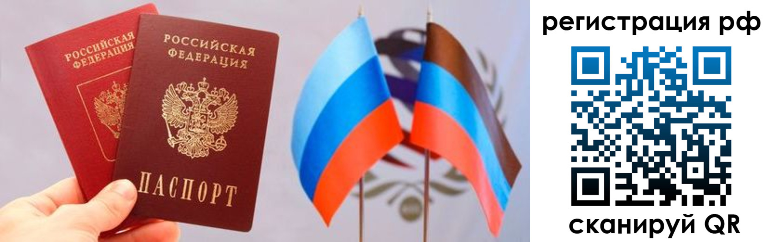прописка в квартире в Далматово