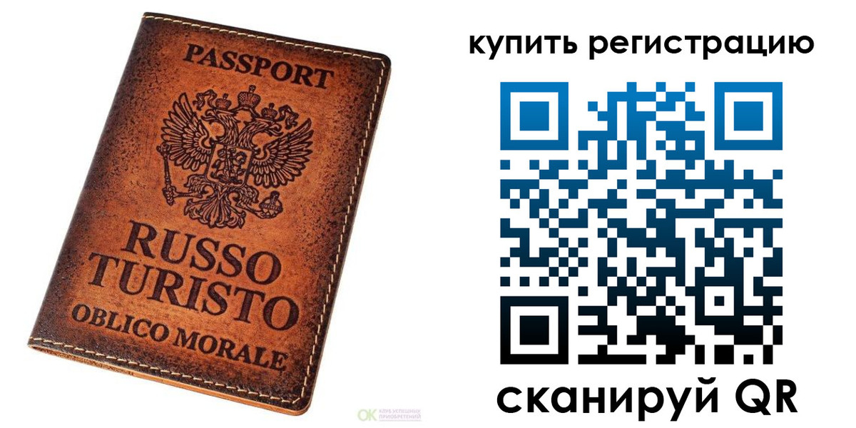 прописка 2025 в Далматово