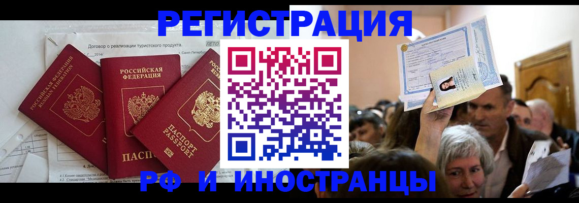 регистрация для дет. сада в Далматово